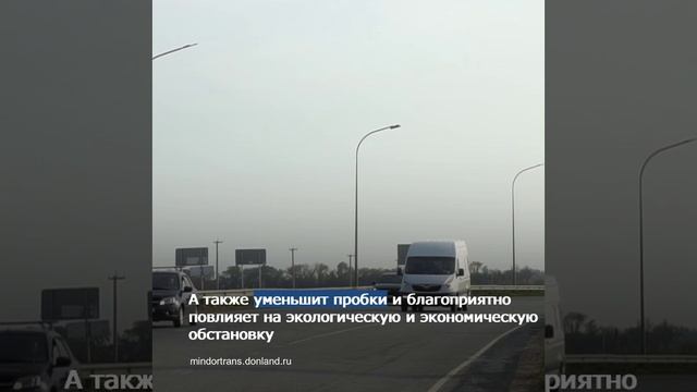 Ростовское транспортное кольцо