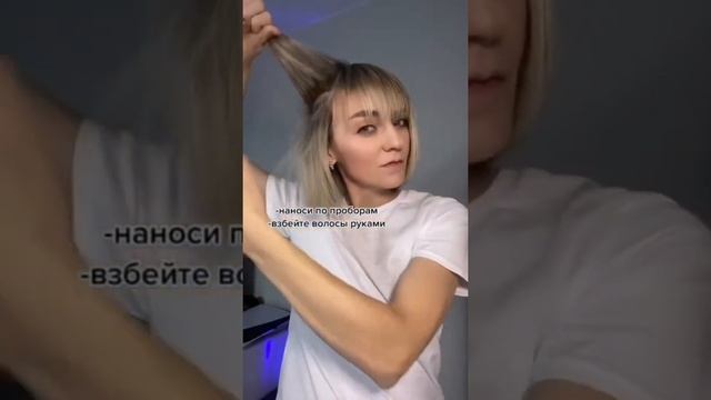 Как сохранить укладку дольше. Секрет сухого шампуня