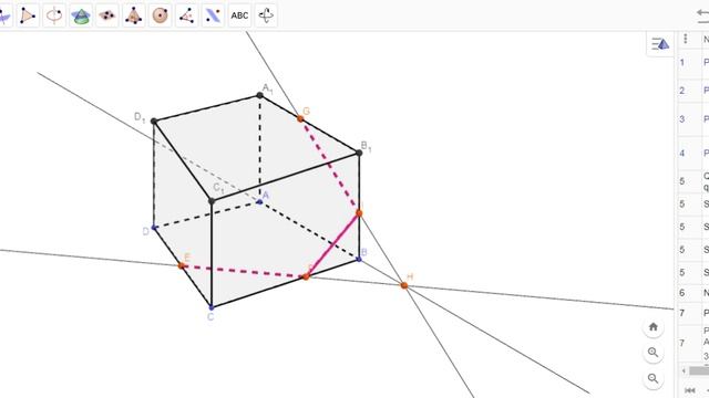Построение сечений 4 (призма)