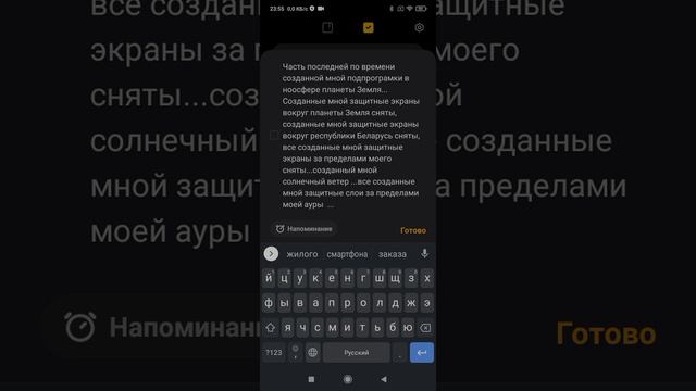 Заметки
