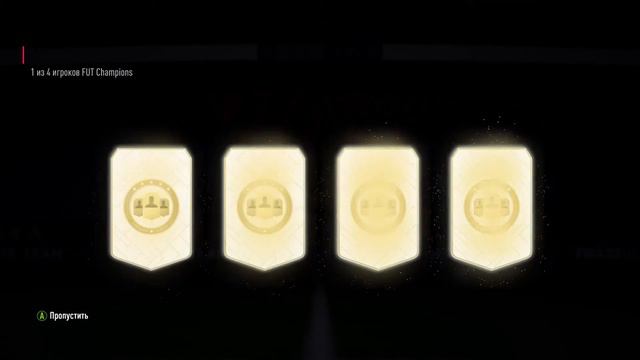 FIFA 22 ПИКИ ЗА 3 РАНГ WEEKEND LEAGUE