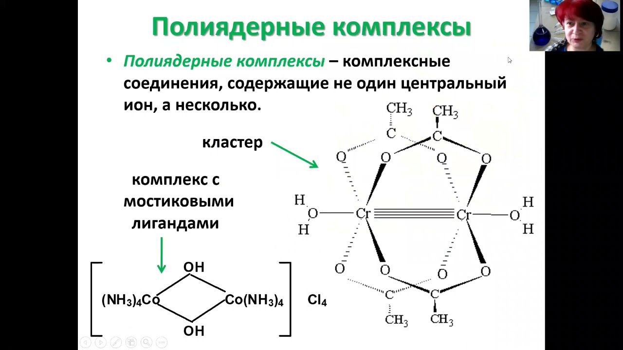 013 Комплексы 2 виды комплексов