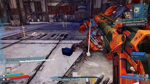 Прохождение borderlands 2 #9 Один раз Мясник - всегда Мясник