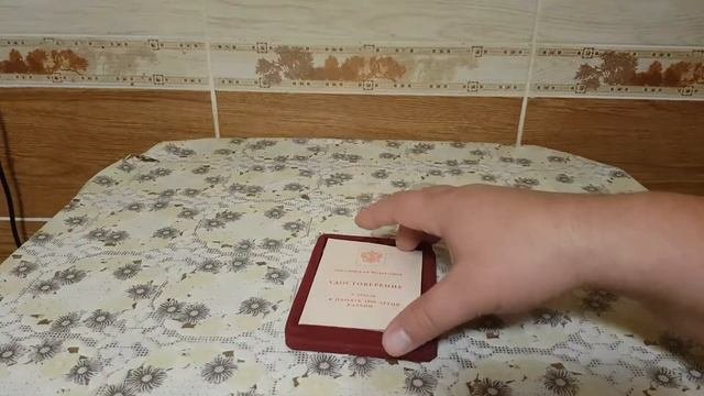 Медаль Казани 1000 лет