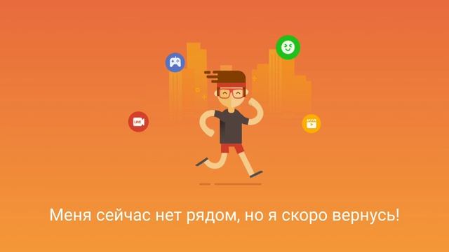 Стримим Brawl Stars/Standoff 2