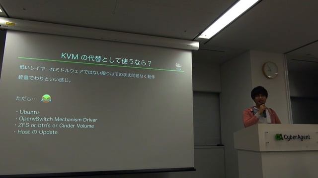 nova-lxd を用いた “OpenStack integrated” Kubernetes Cluster への挑戦 - OpenStack最新情報セミナー(2017年7月)