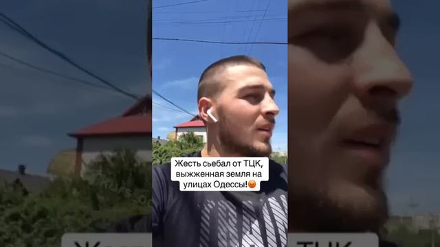 🇺🇦🔥💪Житель Украины рассказывает как им сейчас живётся и бегается от ТЦК в этом концлагере !!!