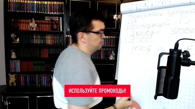 Как привлечь зрителей? Как правильно включить рекламу на Google Рекламе (Google Ads)?