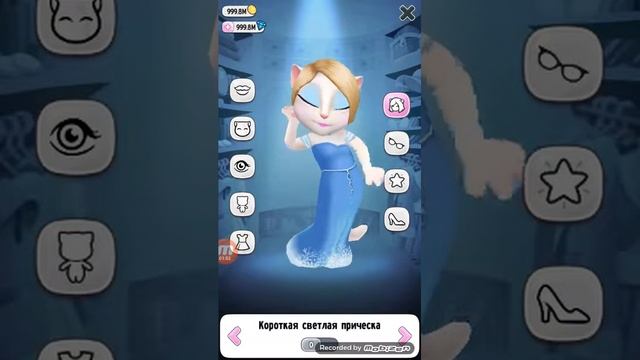 Моя Анджела много деньги