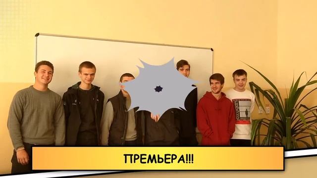 Студенческая LIFE релиз.mp4