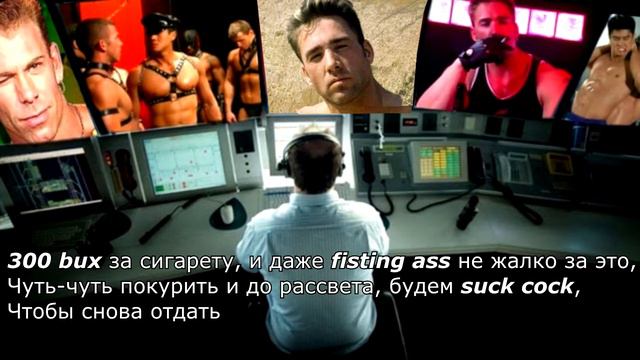Диспетчер - 2000 баксов ♂️right Version♂️ (#Gachi)