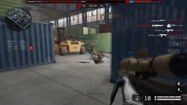 Wafrace: Карта Ангар 2.0 | Оружие Ак-103 сталь!