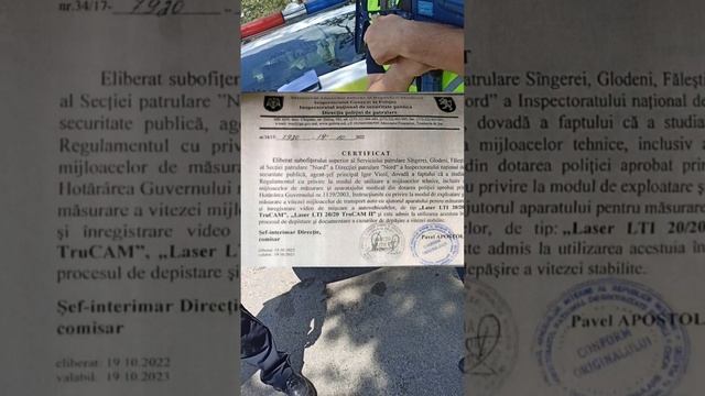 Молдавские полицаи с TruCAM.