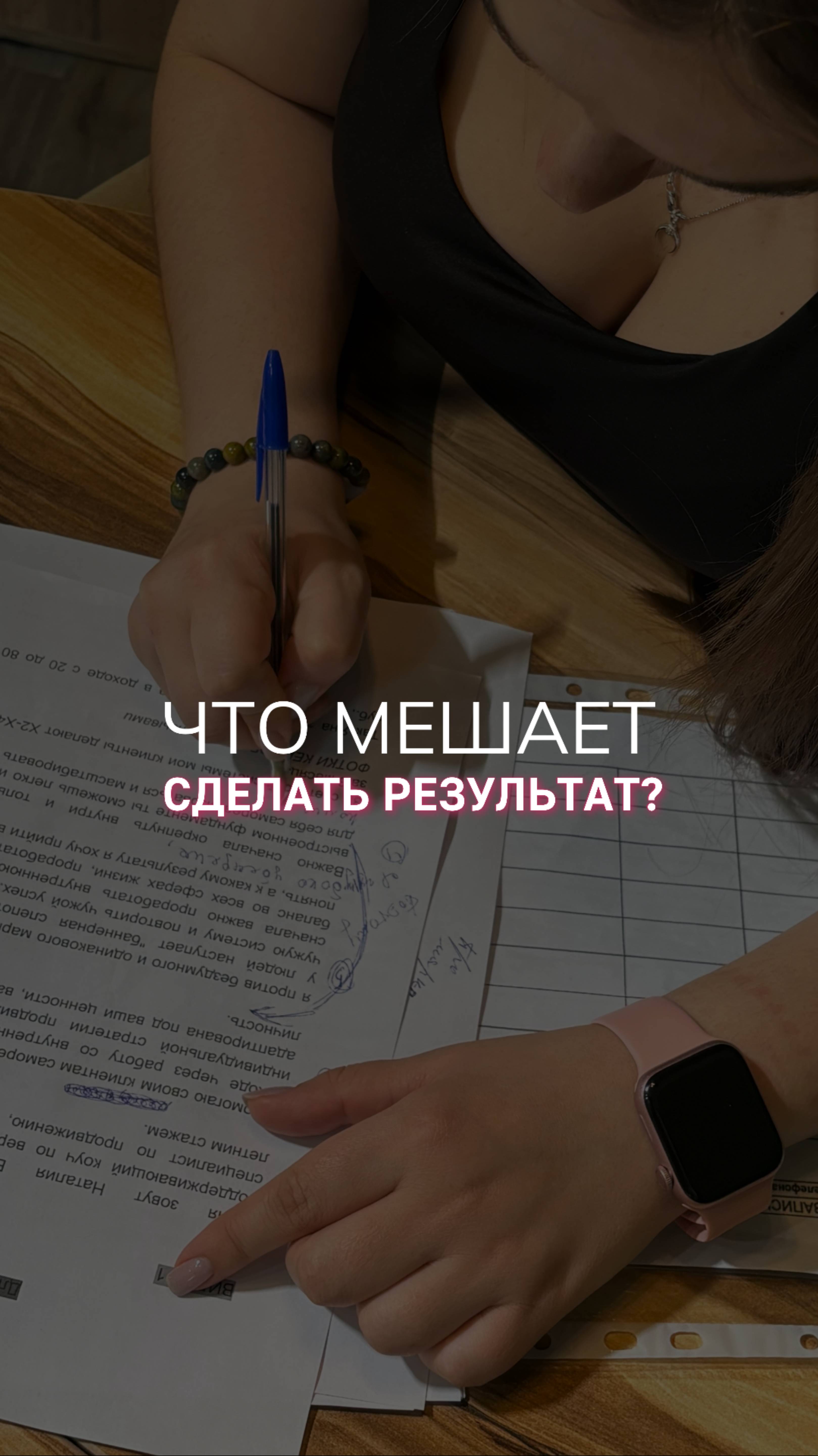 Что мешает сделать результат ?