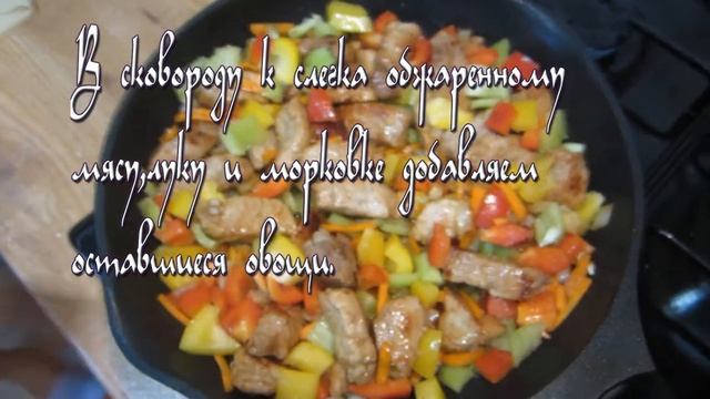 Лагман по-домашнему