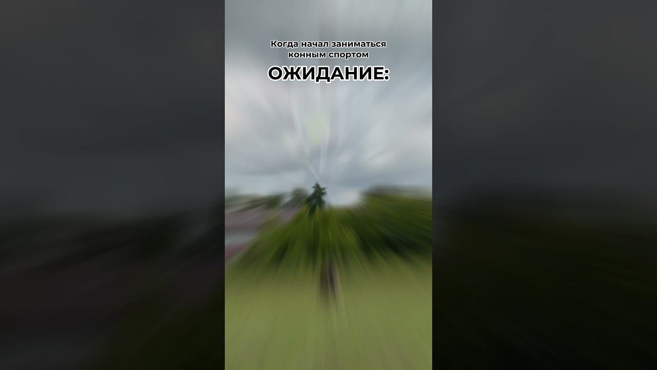 У кого такие же ощущения?