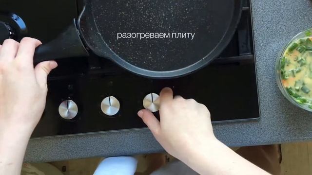Идея для завтрака | омлет с овощами | маленький праздник
