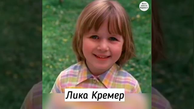 Маленькие девочки из советских комедий: как сложились их судьбы?