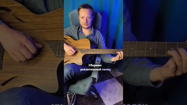 Элемет Легато Hammer on на примере песни "Люби меня, люби"