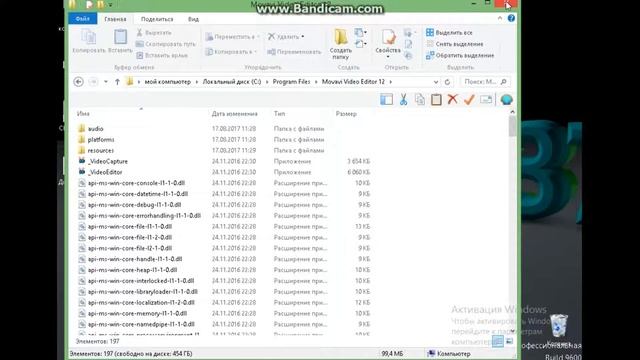 tutorial как крякнуть movavi video editor