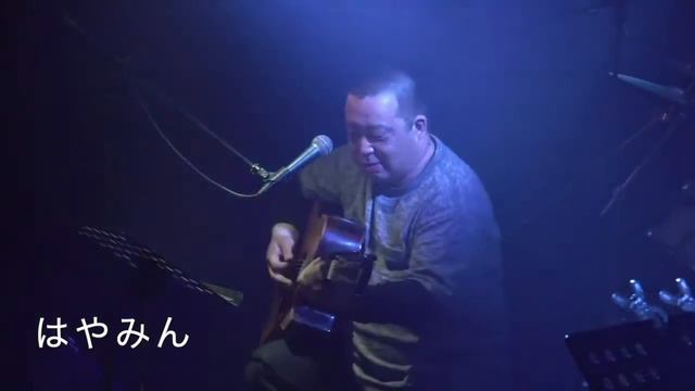 ピーズカフェ出張ライヴーPs CAFE inThe-encounter21 ー　21.3.21  はやみん