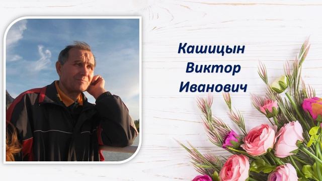 Ветераны педагогического труда Соколовской школы