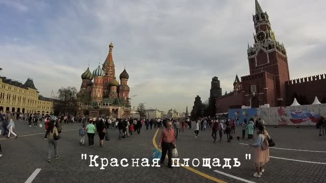 Москва - Санкт-Петербург. Фильм первый. Часть вторая.