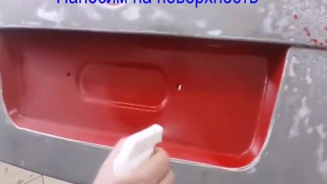 Проморолик удалителя краски КраскиНет