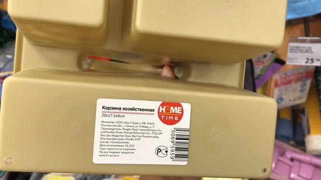 БЕГОМ В ФИКС ПРАЙС! ГОРЫ НОВОЙ ПОСУДЫ НА ПОЛОЧКАХ МАГАЗИНА FIX PRICE. ОБЗОР НОВИНОК 2021