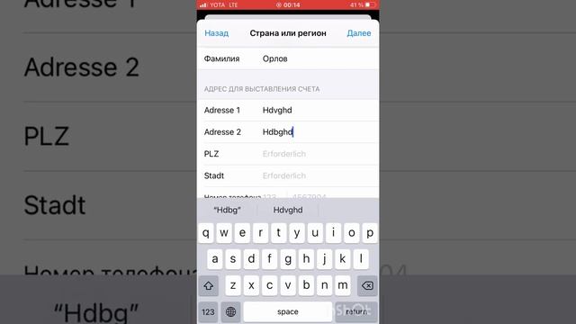 Как установить Сбербанк онлайн на iOS. Установка Sberbank online iPhone. Скачать Сбербанк.