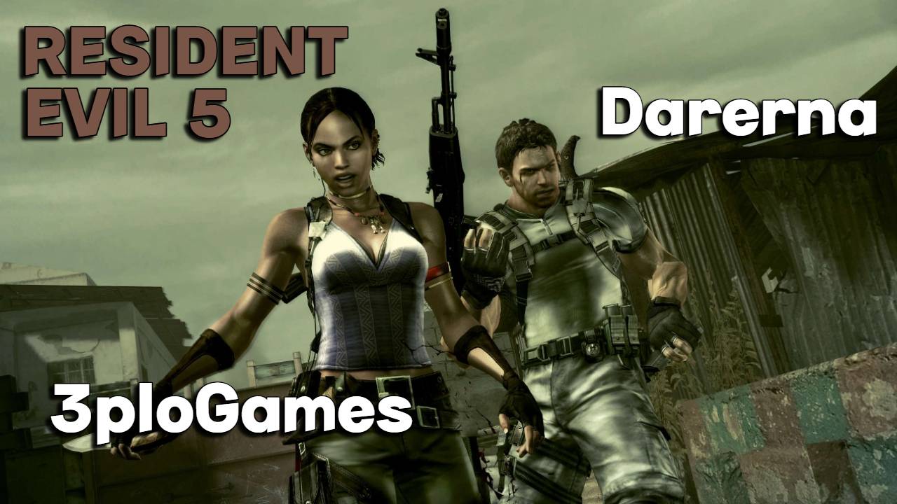 Resident Evil 5 c 3ploGames / стрим 25.07