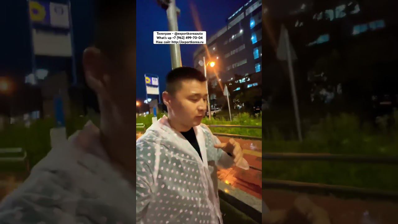 Отправляем машины в Россию