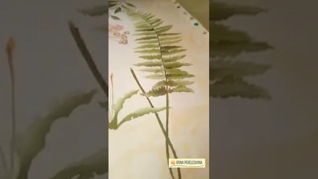 Ботанический атлас на шелке