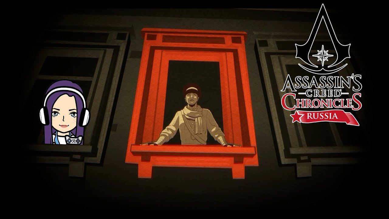 ДВУЛИКАЯ  - Assassin’s Creed Chronicles: Russia #6