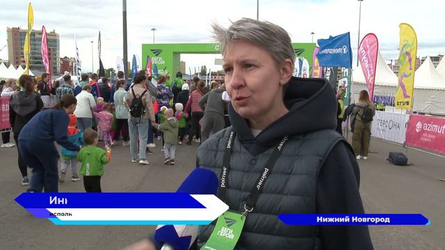 Полумарафон «Беги, герой!» стартовал в Нижнем Новгороде