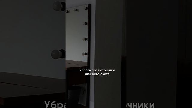 Как снимать качественные видео бьюти-мастеру? Макияж и укладки для съёмки