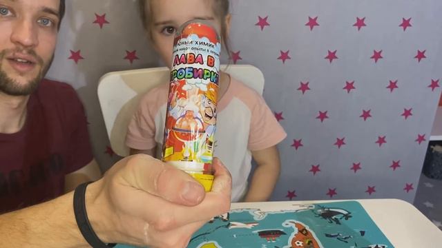 Опыты эксперименты от Златы! Слайм своими руками, лед своими руками, вулкан.