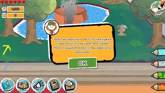Супер Мишка vs Большой Слизня #3 Приключение в стране СТИКМЕНОВ Draw a Stickman EPIC 3 на пурумчата