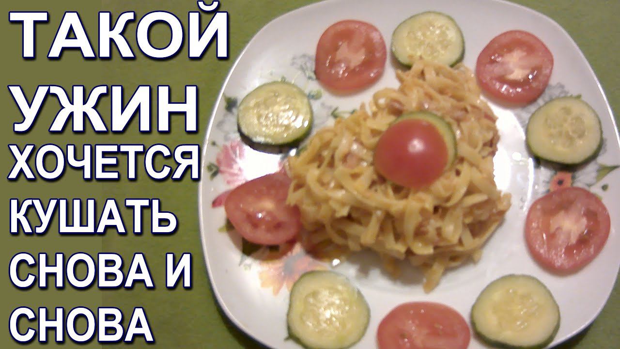 Порадуй друзей таким вкусным ужином #shorts