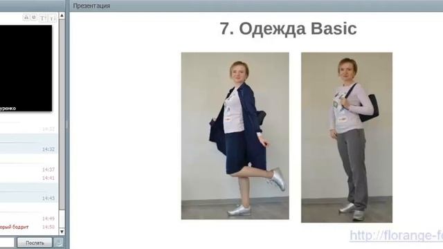 Одежда Basic  готовый гардероб-трансформер!