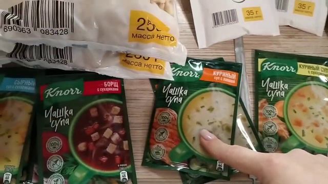 ОБЗОР/ЗАКУПКА продуктов на неделю и в дорогу на 2300 рублей