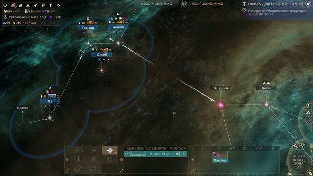 Endless Space 2