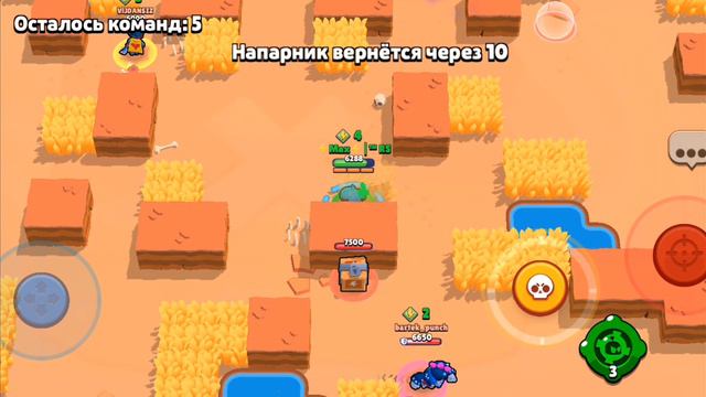 Играю в Бравл Старс #brawlstars