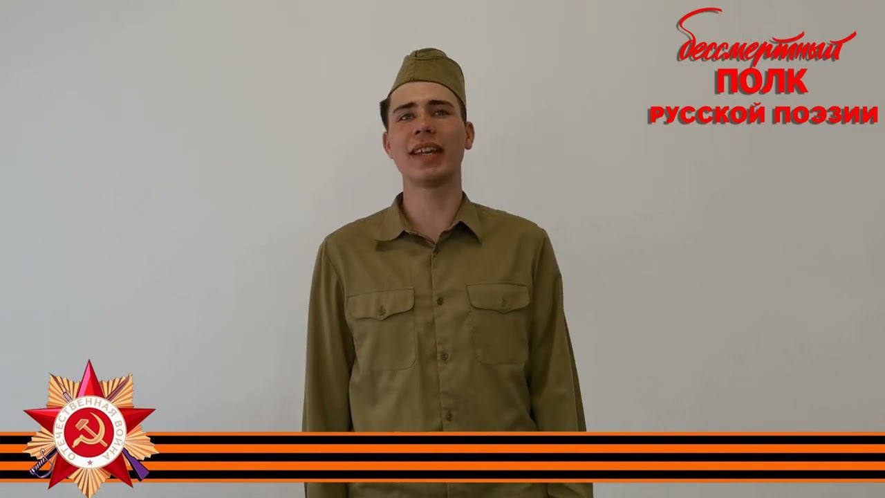 Муса Джалиль, "Волки", читает Игорь Голубцов, г. Россошь Воронежской области