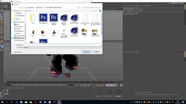 КАК СДЕЛАТЬ ШАПКУ МАЙНКРАФТ КАК СДЕЛАТЬ АРТ!? ТУТОРИАЛ!  | Cinema 4D, Photoshop CS6! |