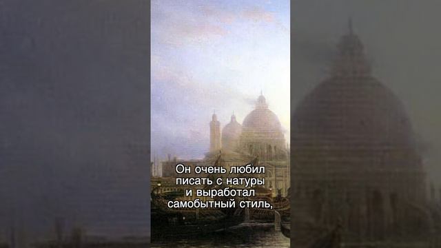 Главный морской волк - художник  Боголюбов