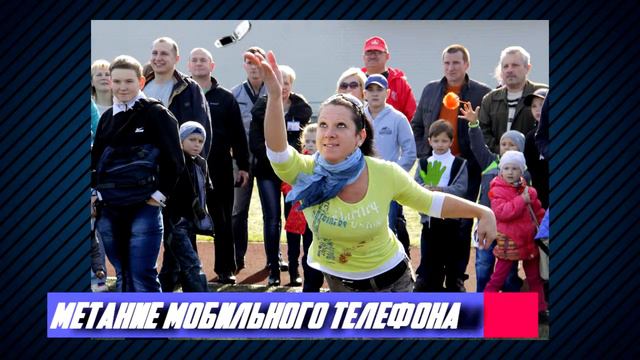 ТОП 5 СТРАННЫХ ВИДОВ СПОРТА