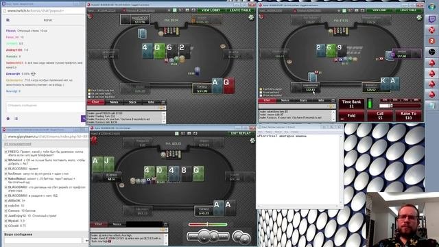 Стрим Корсика 3. Игра на NL25. Школа покера FreestylePoker