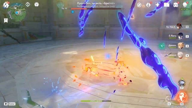 ДОСТИЖЕНИЕ ГРАВИТАЦИОННЫЙ ПРЕДЕЛ  ACHIEVEMENT GRAVITY FRONT GENSHIN IMPACT 4.1