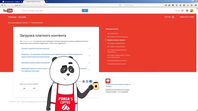 Будущее Youtube какие видео снимать.